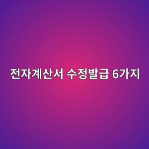 eca084ec9e90eab384ec82b0ec849c ec8898eca095ebb09ceab889 6eab080eca780 1787662098