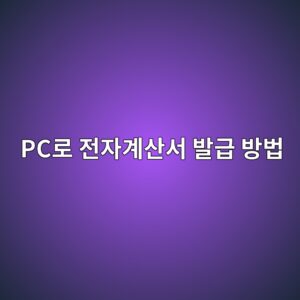pceba19c eca084ec9e90eab384ec82b0ec849c ebb09ceab889 ebb0a9ebb295 1787661605